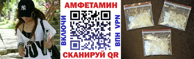 Амфетамин Premium  Купить где  Борисоглебск 