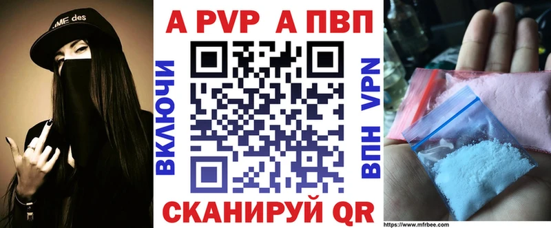 Alfa_PVP СК КРИС  Купить  Борисоглебск 