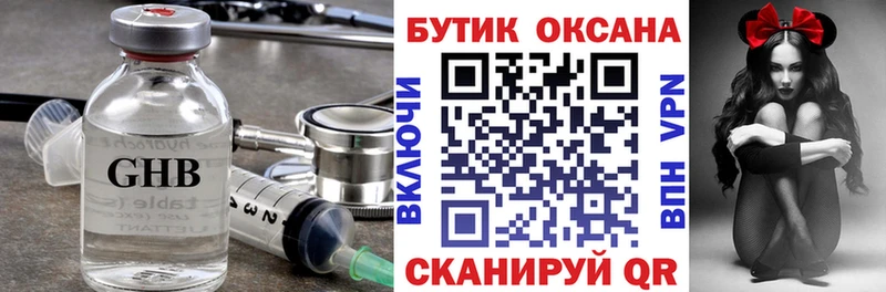 Купить где  Борисоглебск  БУТИРАТ оксана 
