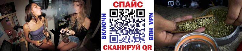Бутират бутик Борисоглебск