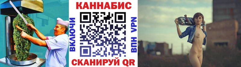 Cannafood марихуана  Купить  Борисоглебск 