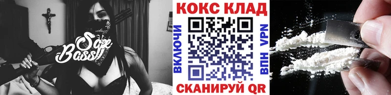 Cocaine 99%  Купить где  Борисоглебск 