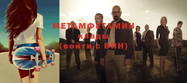 альфа пвп Козловка