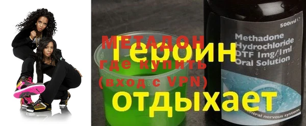 меф VHQ Киренск