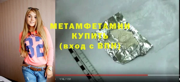 альфа пвп Козловка