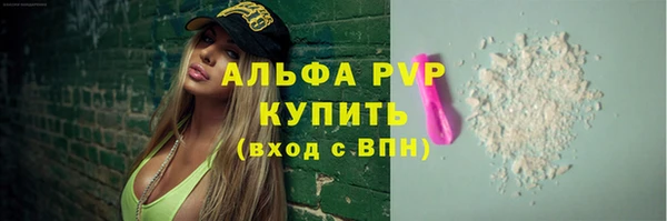 альфа пвп Козловка