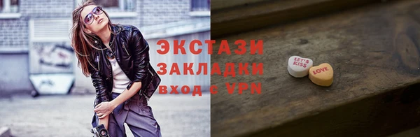 альфа пвп Козловка