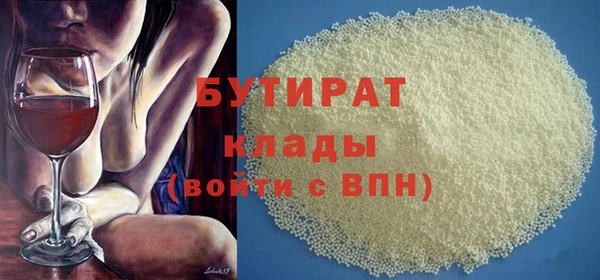 альфа пвп Козловка