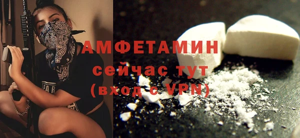 альфа пвп Козловка