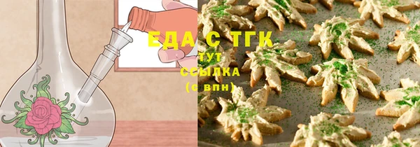 альфа пвп Козловка