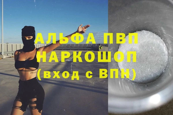 MESCALINE Козельск