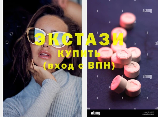 мдма Кинешма