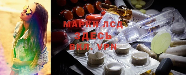 MESCALINE Козельск