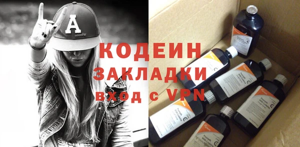 MESCALINE Козельск
