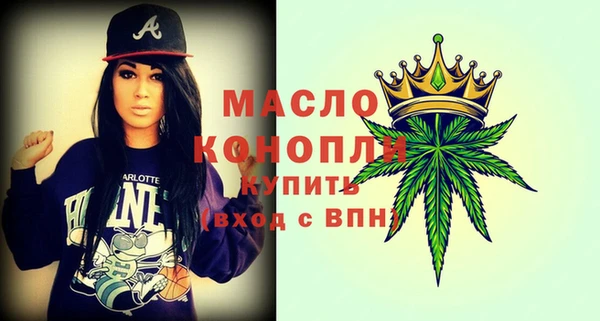 альфа пвп Козловка