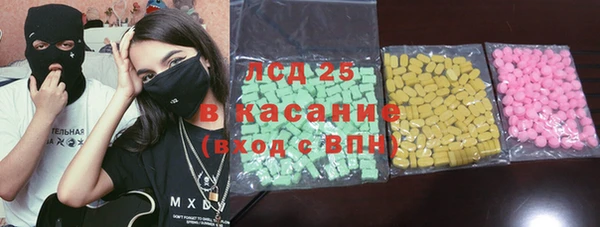 мдма Кинешма