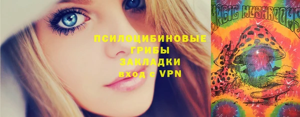 MESCALINE Козельск