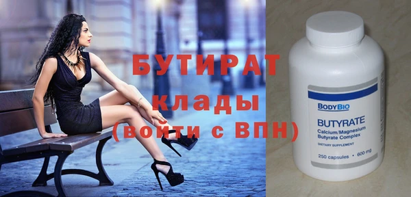 альфа пвп Козловка