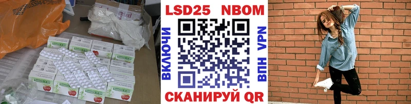 Купить где  Борисоглебск  LSD-25 экстази кислота 