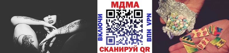 Купить  Борисоглебск  МДМА VHQ 