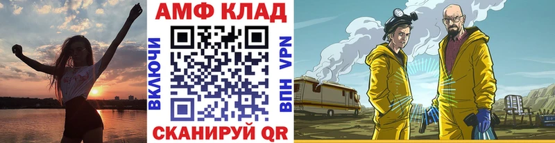 Первитин Methamphetamine  Купить  Борисоглебск 