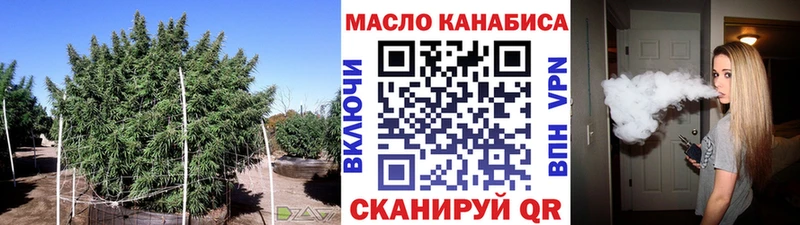 ТГК вейп с тгк  Купить закладки  Борисоглебск 